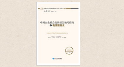 йҵαдָ(CASS-CSR3.0)3.0 PDF